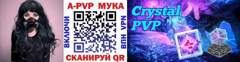 Купить закладку АМФ  COCAIN  Гашиш  Мефедрон  МАРИХУАНА  Альфа ПВП  Дрезна