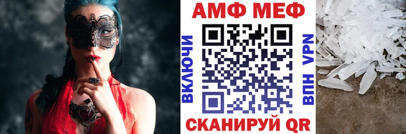 Купить где  Дрезна  Amphetamine 97% 
