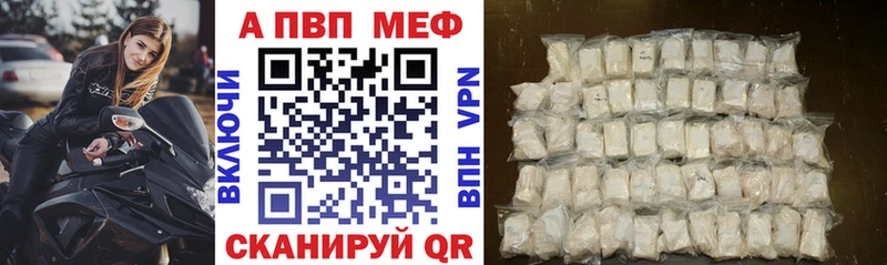 A-PVP мука  Купить  Дрезна 