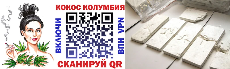 COCAIN 99%  Купить  Дрезна 