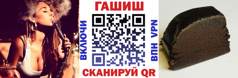 Купить  Дрезна  Гашиш Cannabis 