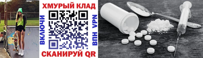 Купить  Дрезна  ГЕРОИН афганец 