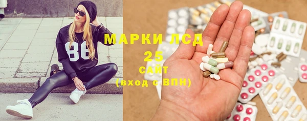 MDMA Каменногорск