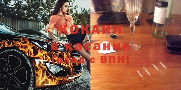 кокаин премиум Каменка