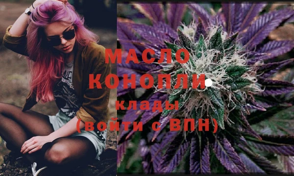 MDMA Каменногорск