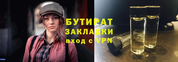 кокаин премиум Каменка