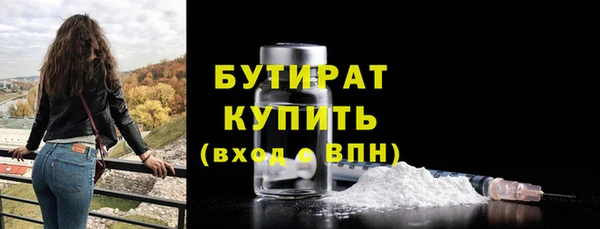 гидропоника Каменск-Шахтинский