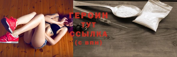 MDMA Каменногорск