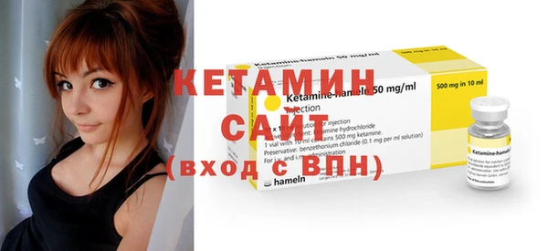MDMA Каменногорск
