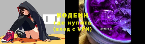 MDMA Каменногорск