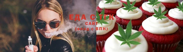MDMA Каменногорск