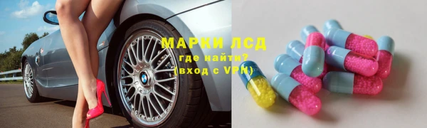 гидропоника Каменск-Шахтинский