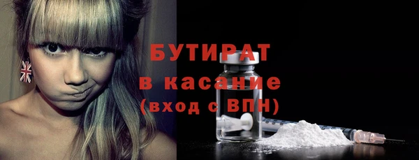 MDMA Каменногорск