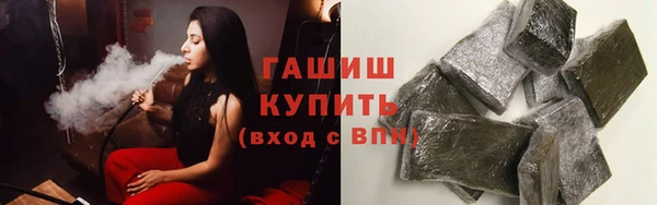 кокаин премиум Каменка