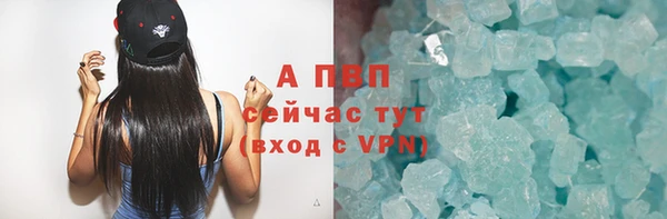 кокаин премиум Каменка