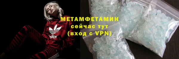 гидропоника Каменск-Шахтинский