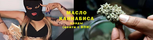 кокаин премиум Каменка