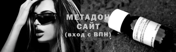 MDMA Каменногорск