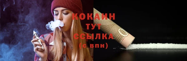 кокаин премиум Каменка