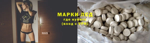 кокаин премиум Каменка