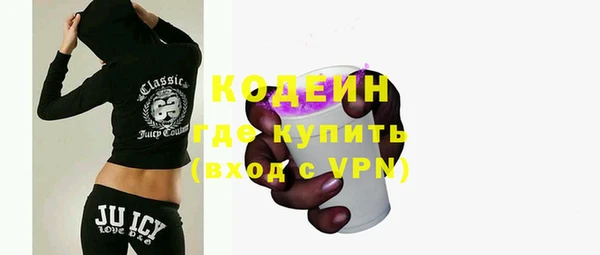 кокаин премиум Каменка