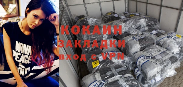 кокаин премиум Каменка