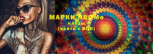 MDMA Каменногорск