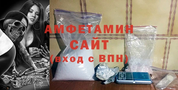 кокаин премиум Каменка