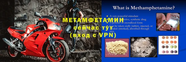 MDMA Каменногорск