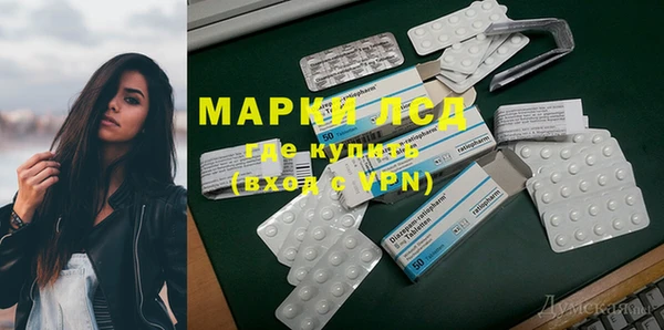 MDMA Каменногорск