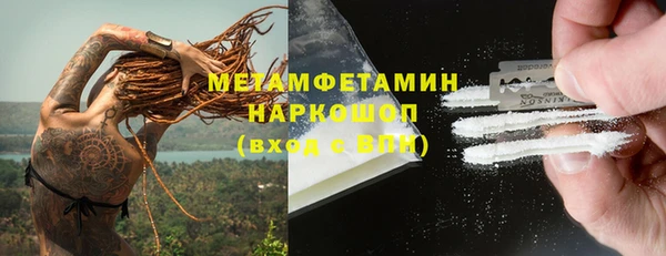 кокаин премиум Каменка
