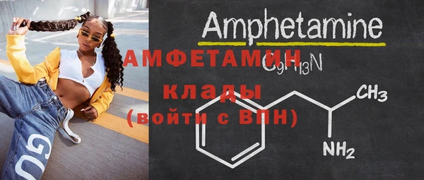 кокаин премиум Каменка