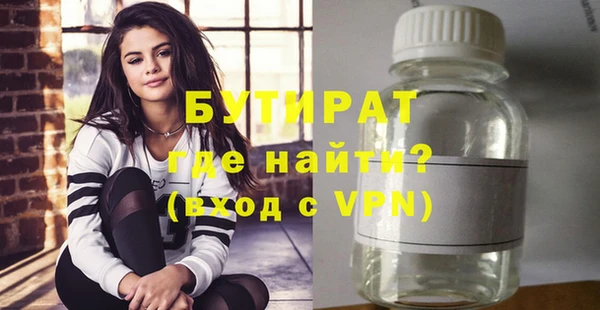 гидропоника Каменск-Шахтинский
