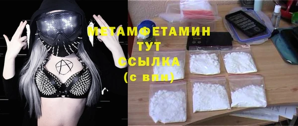 гидропоника Каменск-Шахтинский