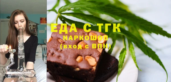 MDMA Каменногорск