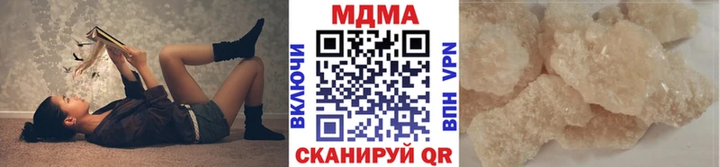 Купить  Дрезна  МДМА кристаллы 