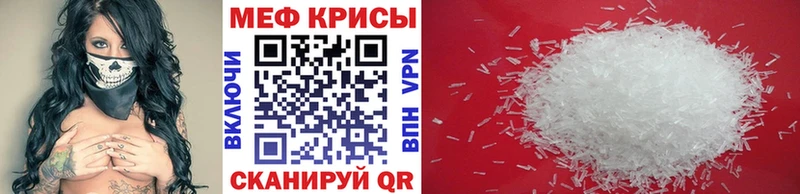 Купить закладки  Дрезна  Мефедрон 4 MMC 