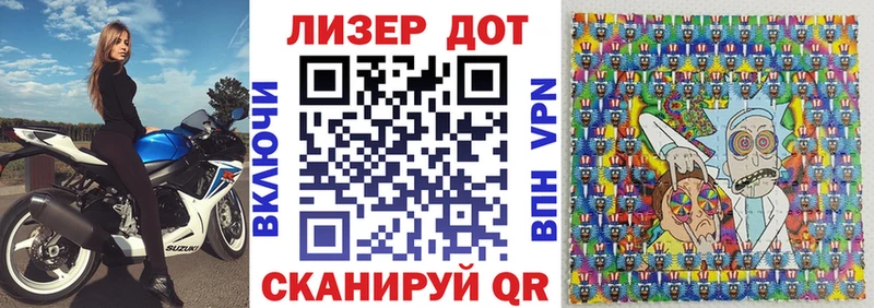 Наркотические марки 1,8мг  Купить закладки  Дрезна 