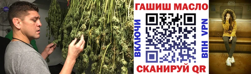 ТГК концентрат  Купить закладки  Дрезна 